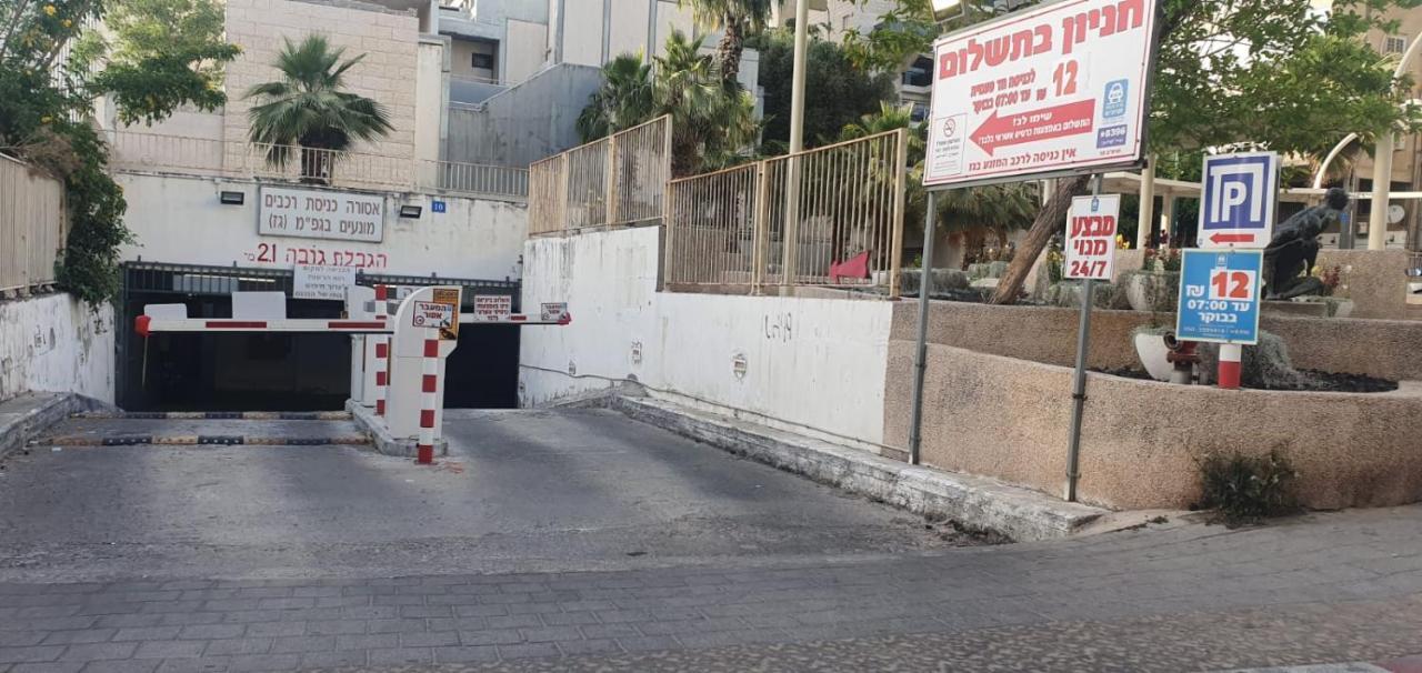 Ferienwohnung יחידת דיור Rischon LeZion Exterior foto
