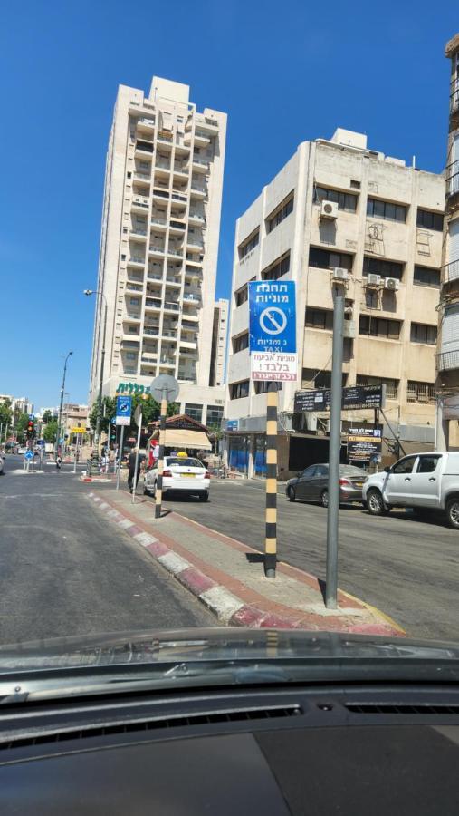Ferienwohnung יחידת דיור Rischon LeZion Exterior foto