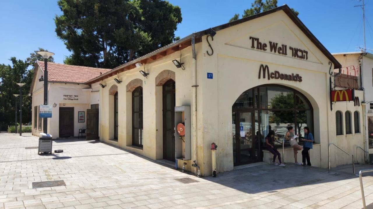Ferienwohnung יחידת דיור Rischon LeZion Exterior foto