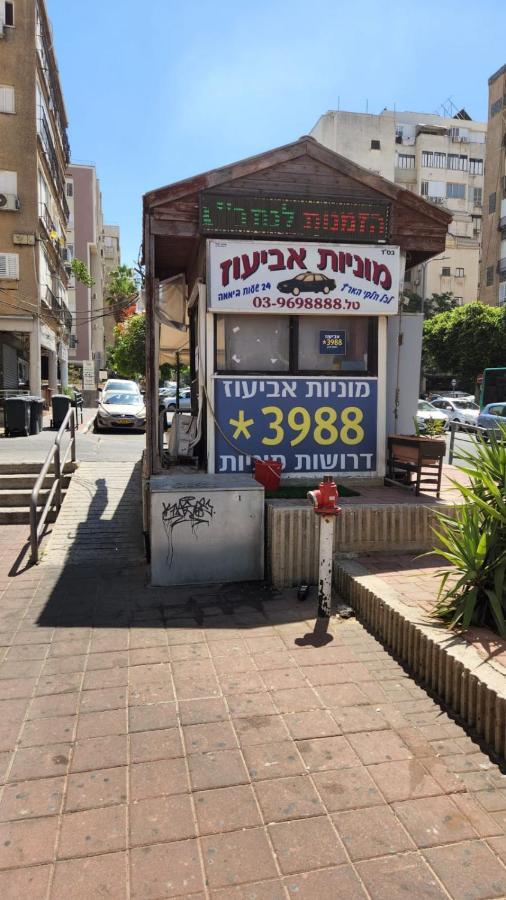 Ferienwohnung יחידת דיור Rischon LeZion Exterior foto